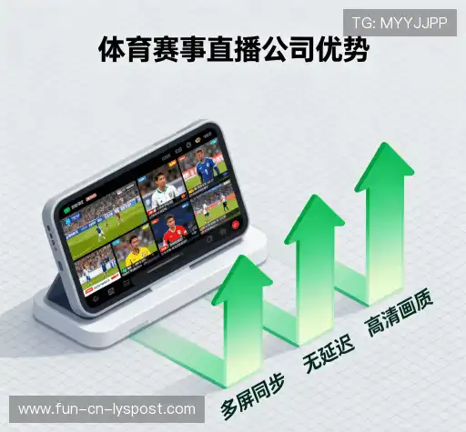 我们的核心竞争力